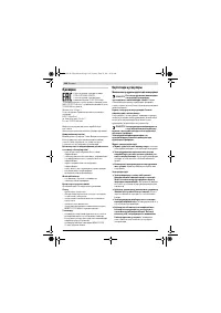 Страница 168