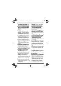 Страница 169