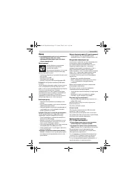 Страница 173