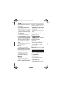 Страница 174