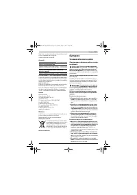 Страница 185