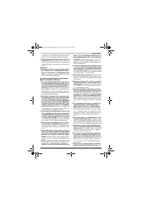 Страница 187