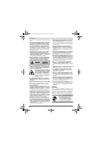 Страница 188