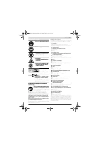 Страница 189