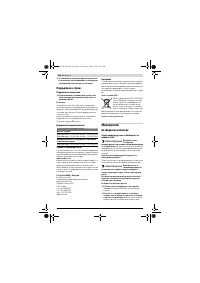 Страница 194