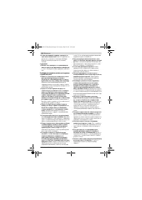 Страница 196