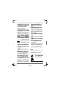 Страница 197