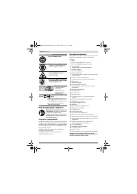Страница 198