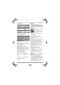 Страница 199