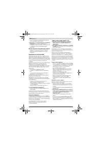 Страница 200