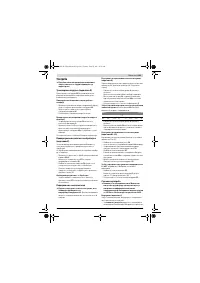 Страница 201