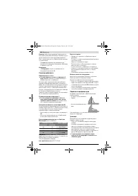 Страница 202