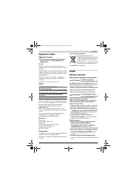 Страница 203