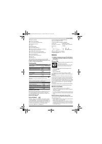 Страница 215