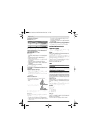 Страница 218