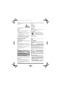 Страница 226