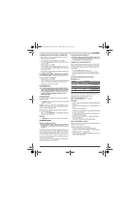 Страница 241