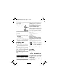 Страница 242