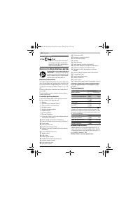 Страница 246