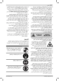 Страница 257