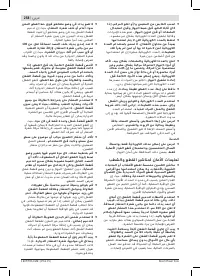 Страница 258