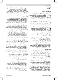 Страница 259