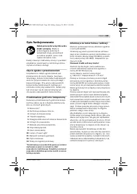 Страница 109