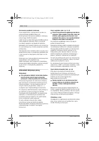 Страница 112