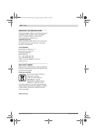 Страница 120