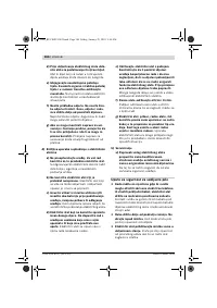 Страница 186