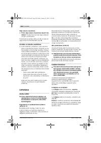 Страница 204