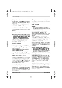 Страница 212