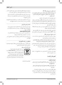 Страница 214