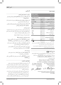 Страница 216