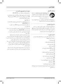 Страница 217