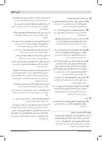 Страница 218