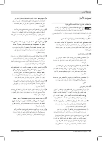 Страница 219