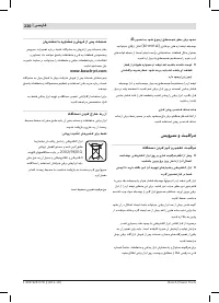 Страница 220