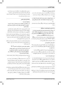 Страница 221