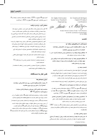 Страница 222