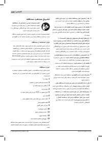 Страница 224