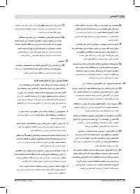 Страница 225