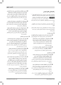 Страница 226