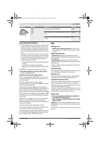 Страница 101