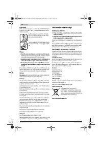 Страница 102