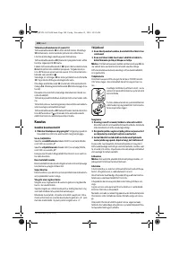 Страница 108