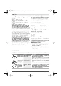 Страница 112