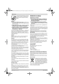 Страница 116