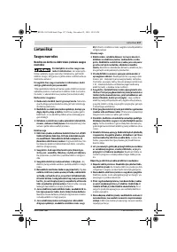 Страница 117