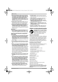 Страница 118